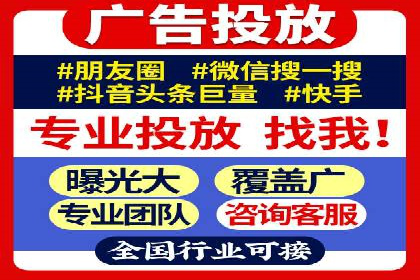 广告新潮流：信息流广告行业中的快手广告实践